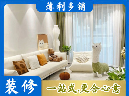 新乡市辉县精装房装修