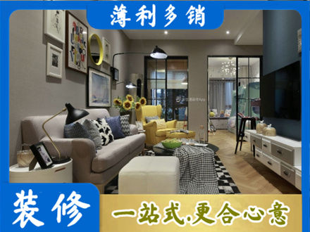 新乡市辉县别墅装修