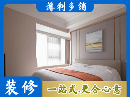 新乡市辉县装修别墅