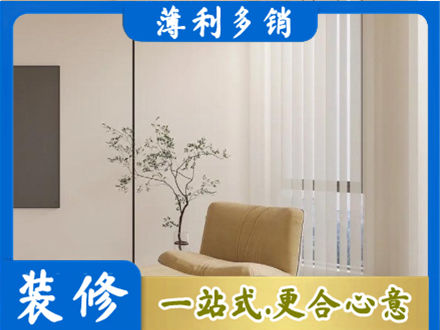 新乡市辉县窗帘定制