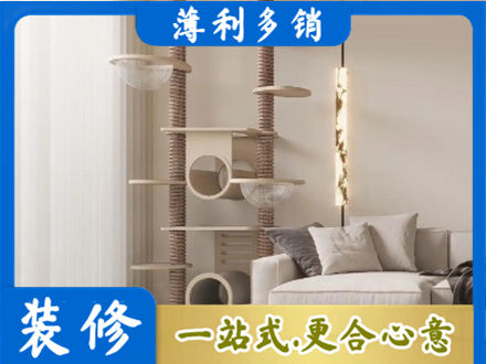 新乡市辉县定制窗帘