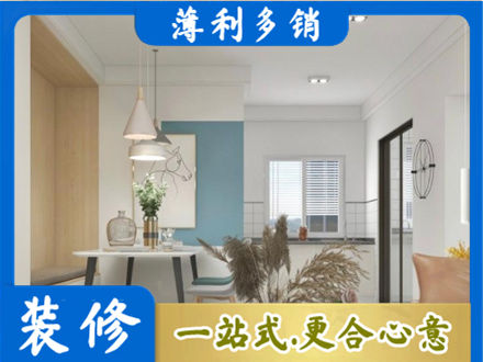 新乡市辉县餐厅装修