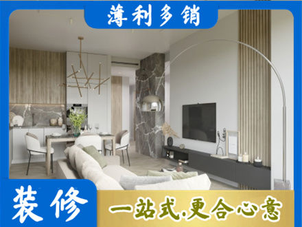 新乡市辉县客厅地板装修