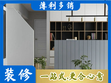 新乡市辉县装修公司32.jpg