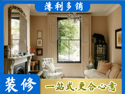 新乡市辉县正规客厅整装