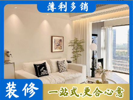新乡市辉县装修公司18.jpg