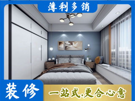 新乡市辉县次卧装修
