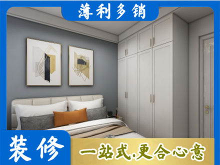 新乡市辉县主卧装修