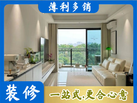 新乡市辉县现代装修