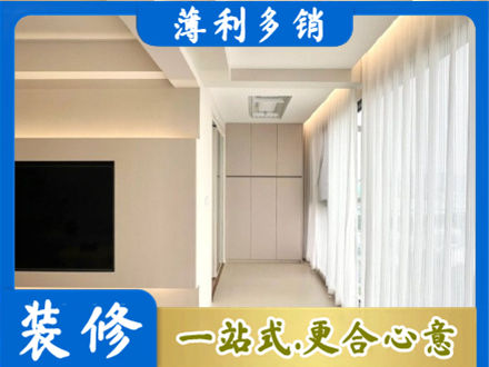 新乡市辉县现代轻奢装修