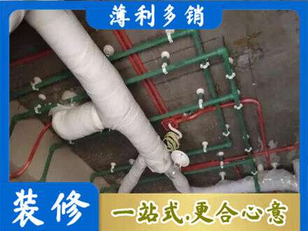 新乡市辉县厨房水电改造