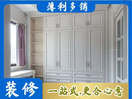 新乡市辉县衣柜定制