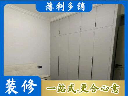 新乡市辉县定制衣柜