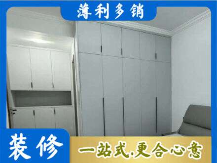 新乡市辉县定制柜子