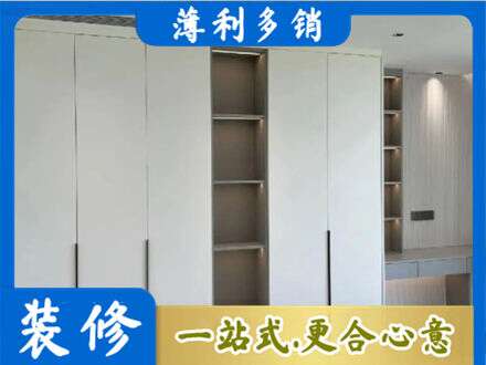 新乡市辉县衣柜安装