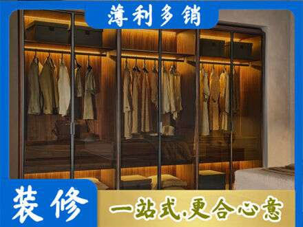 新乡市辉县定制衣帽柜