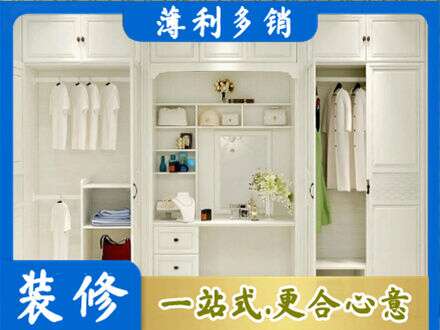 新乡市辉县柜子定做