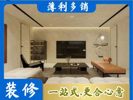 新乡市辉县全屋刷漆