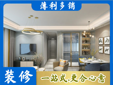 新乡市辉县全屋通刷艺术漆