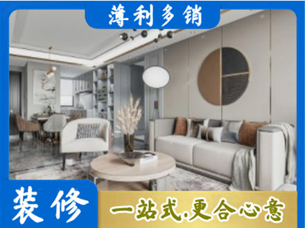 新乡市辉县正规全屋装修案例